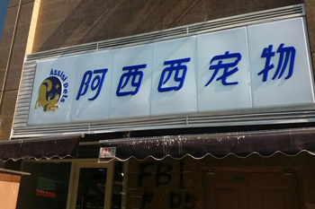 &#108;&#101;&#121;&#117;&#46;&#20048;&#40060;&#40;&#38598;&#22242;&#41;&#26234;&#33021;&#31185;&#25216;&#32929;&#20221;&#26377;&#38480;&#20844;&#21496;&#32593;&#31449;