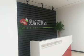 &#108;&#101;&#121;&#117;&#46;&#20048;&#40060;&#40;&#38598;&#22242;&#41;&#26234;&#33021;&#31185;&#25216;&#32929;&#20221;&#26377;&#38480;&#20844;&#21496;&#32593;&#31449;