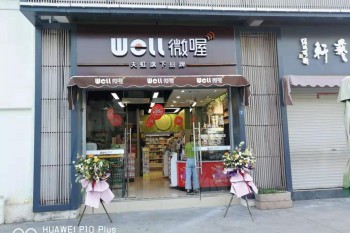 &#108;&#101;&#121;&#117;&#46;&#20048;&#40060;&#40;&#38598;&#22242;&#41;&#26234;&#33021;&#31185;&#25216;&#32929;&#20221;&#26377;&#38480;&#20844;&#21496;&#32593;&#31449;