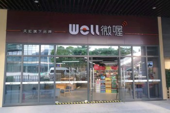 &#108;&#101;&#121;&#117;&#46;&#20048;&#40060;&#40;&#38598;&#22242;&#41;&#26234;&#33021;&#31185;&#25216;&#32929;&#20221;&#26377;&#38480;&#20844;&#21496;&#32593;&#31449;